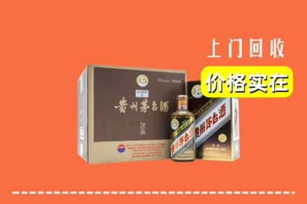 石家庄回收彩釉茅台酒